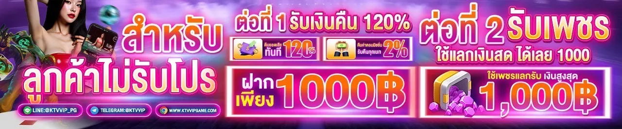 Ktv1bet