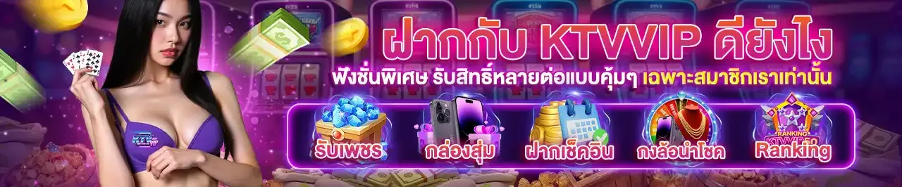 Ktv1bet