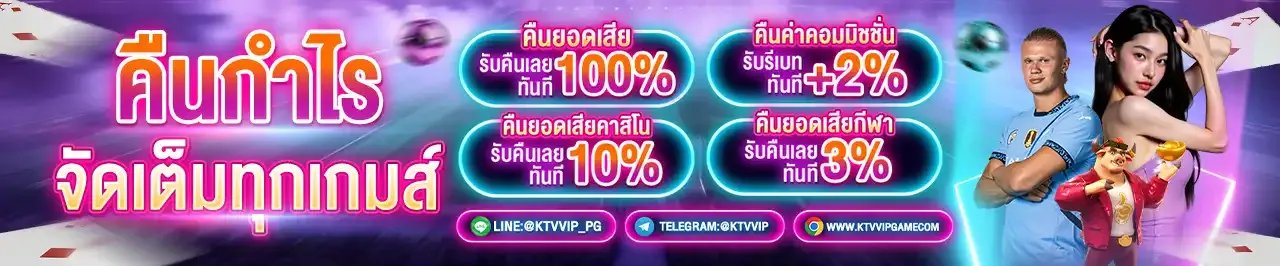 KTV789