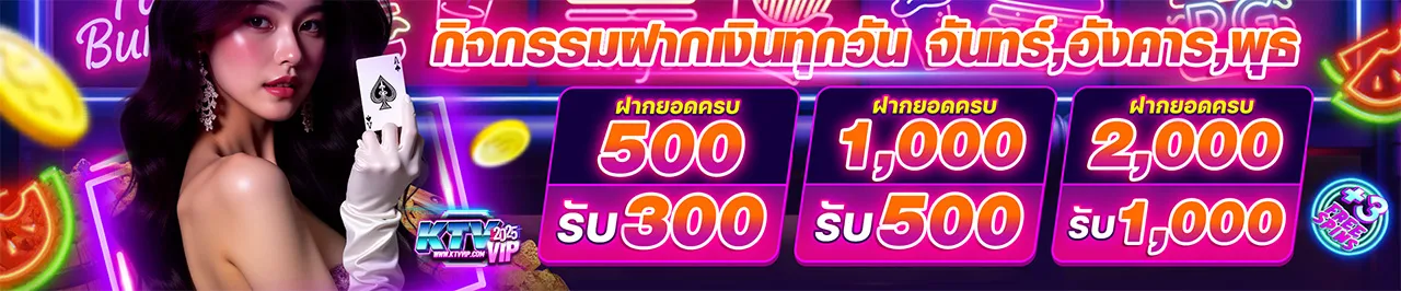 KTV789