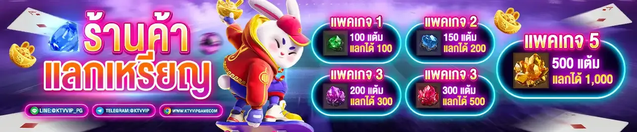 Ktv1bet ทางเข้า